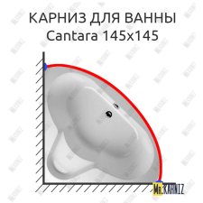 Карниз для ванны Riho Cantara 145х145 Усиленный 25 мм MrKARNIZ