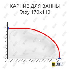 Карниз для ванны Sensea Глоу 170 Усиленный 25 мм MrKARNIZ