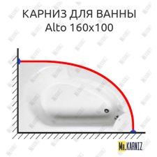 Карниз для ванны Kolpa-san Alto 160х100 Усиленный 25 мм MrKARNIZ