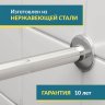 Карниз для ванны Bas Камея Про угловой 160х95 Усиленный 25 мм MrKARNIZ фото 2