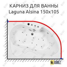 Карниз для ванны Akrilan Laguna Alsina 150х105 Усиленный 25 мм MrKARNIZ